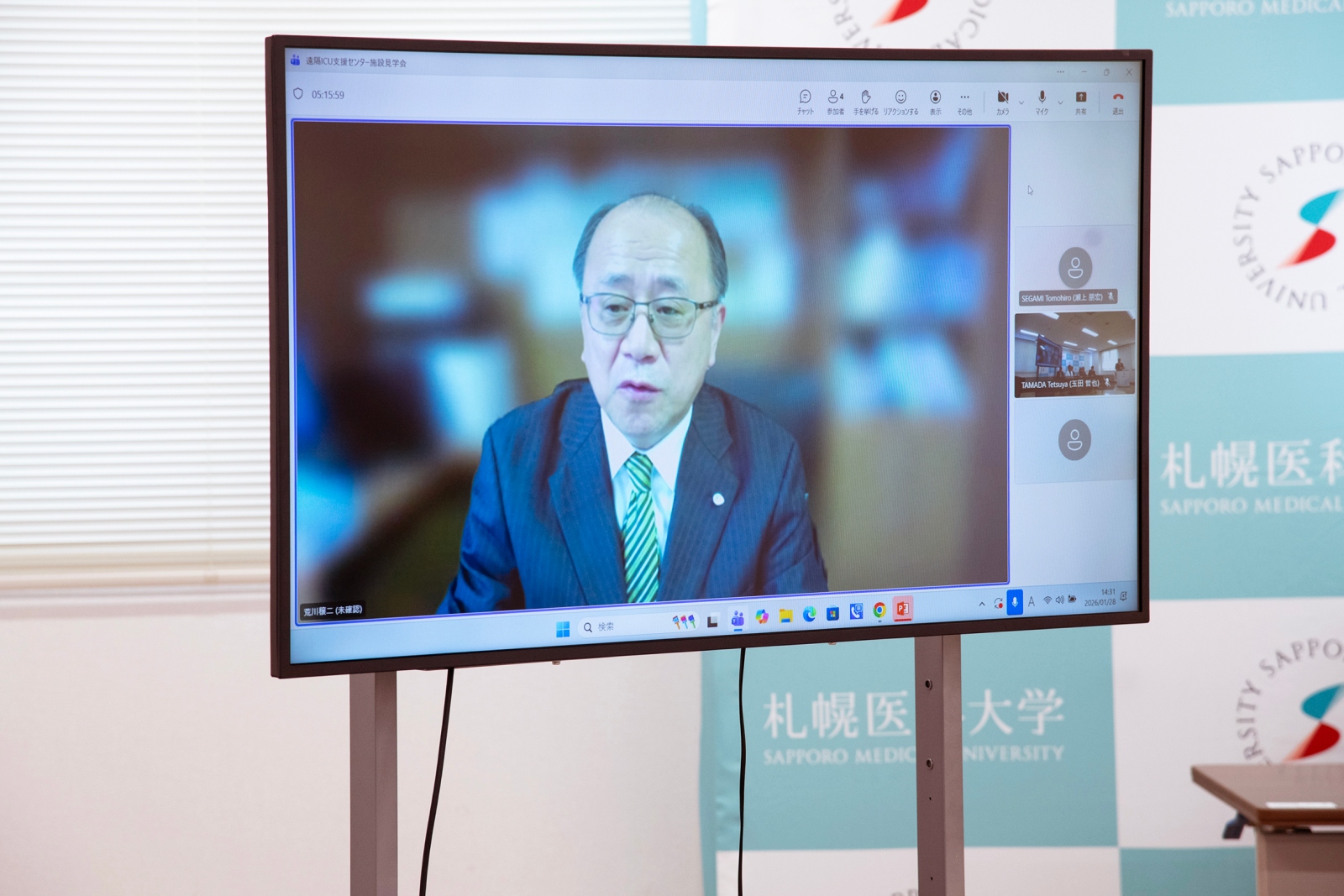 代表者挨拶：北見赤十字病院　荒川穣二　病院長