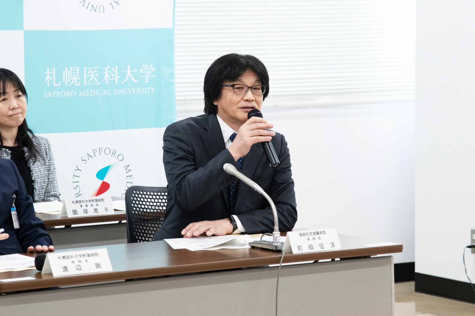 代表者挨拶：製鉄記念室蘭病院　前田征洋　病院長