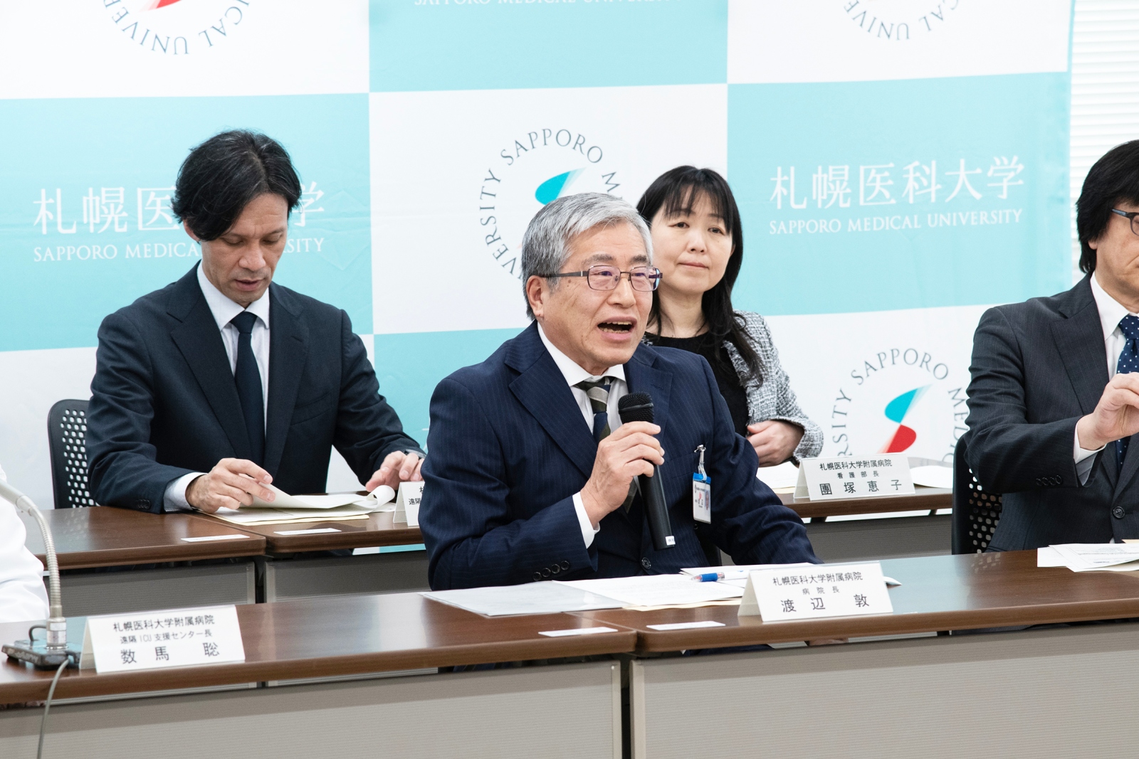代表者挨拶：札幌医科大学附属病院　渡辺敦病院長