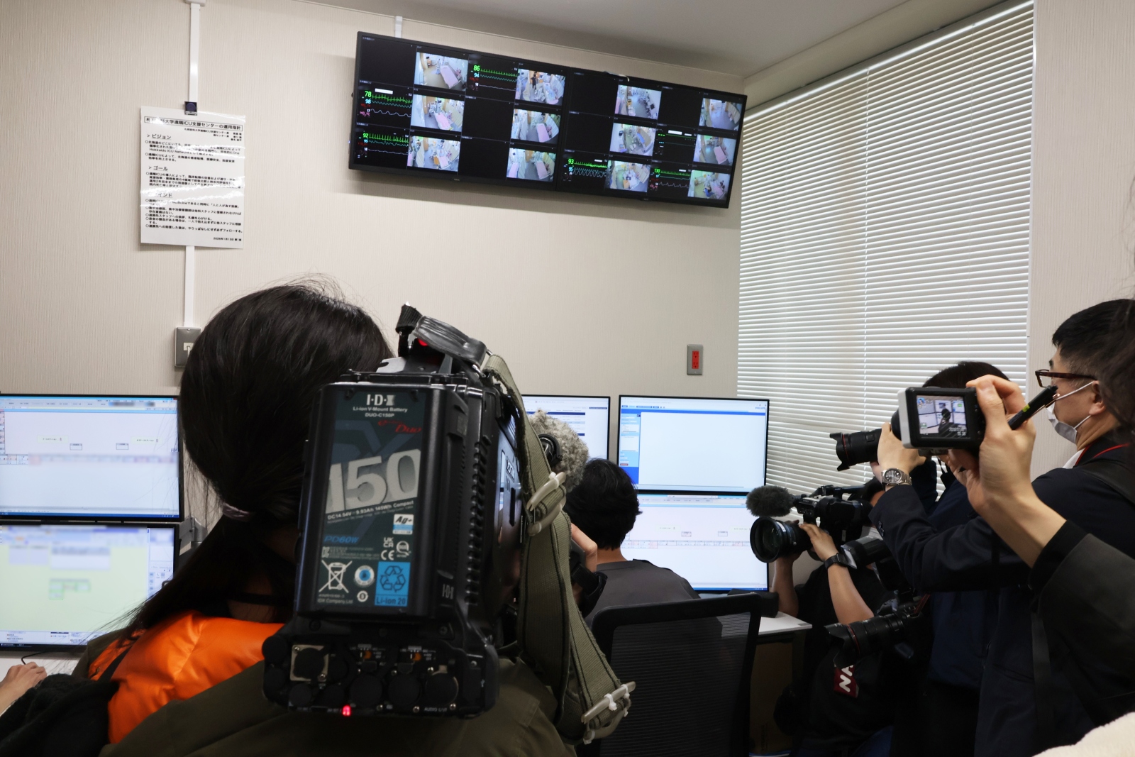 遠隔ICU報道公開の様子