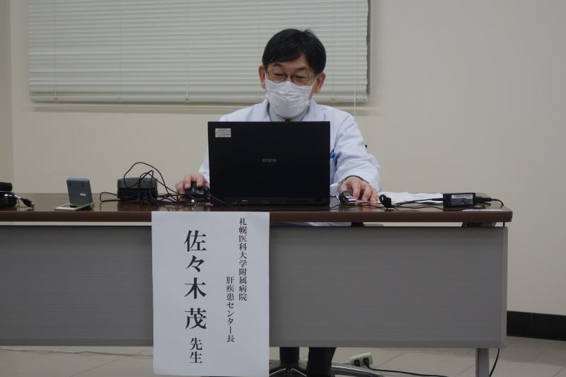 札幌医科大学附属病院　消化器内科　肝疾患センター長　佐々木 茂 先生