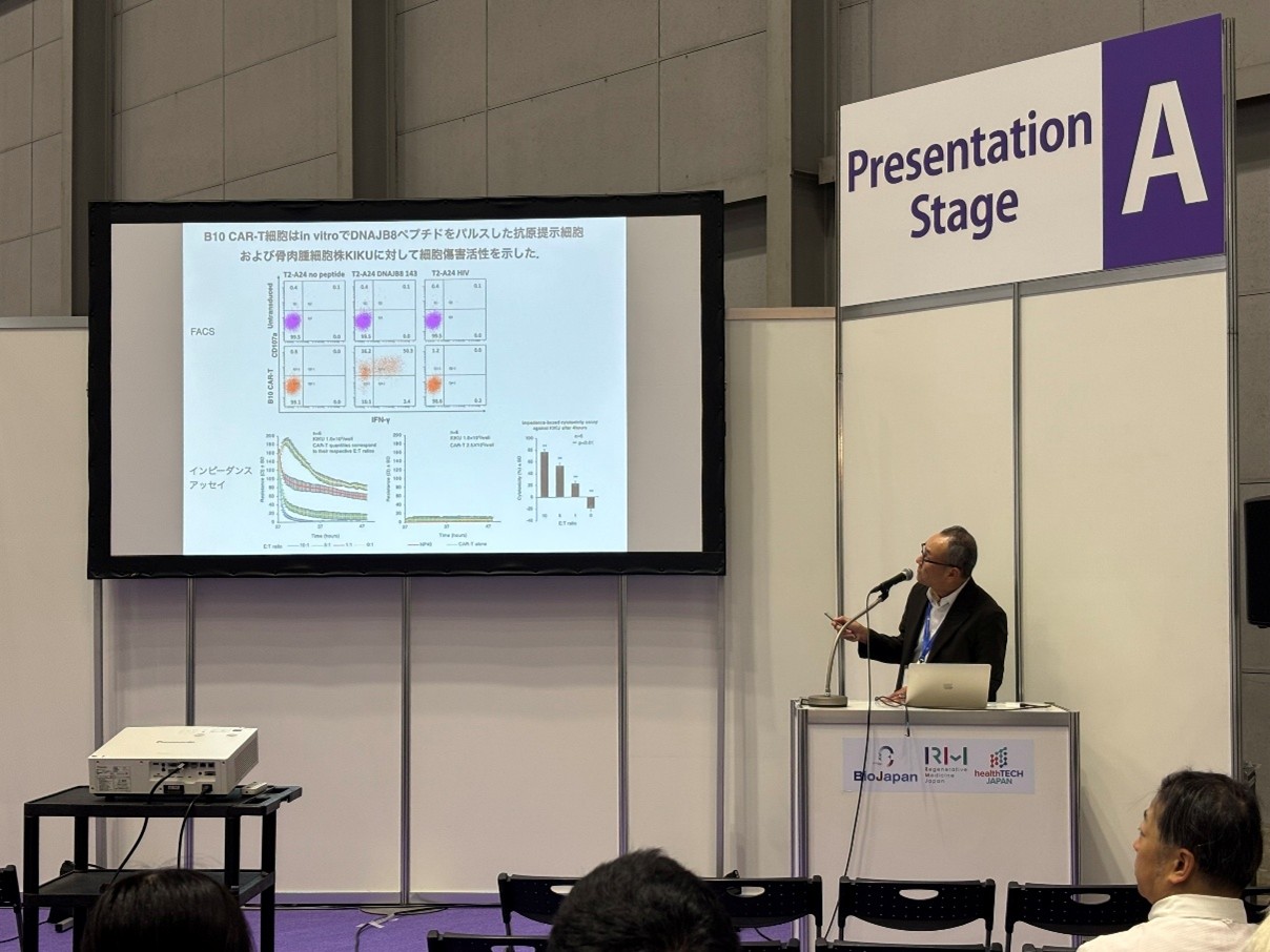 塚原准教授によるプレゼンテーション