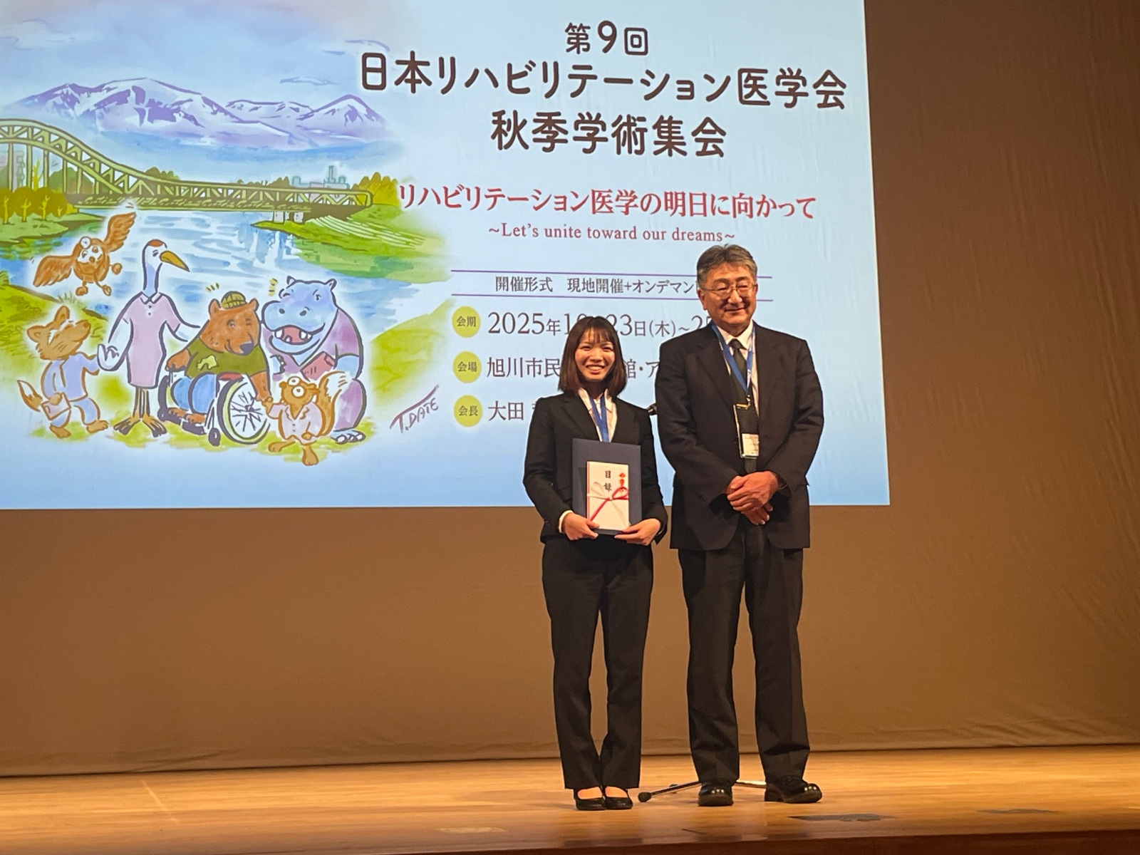 学会大会長の大田先生と田島先生