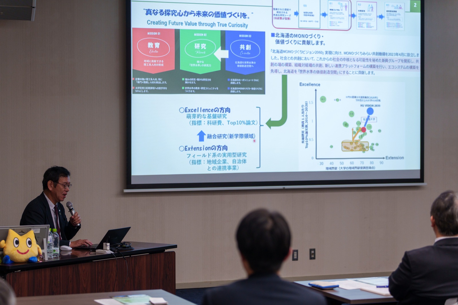 第一部　シンポジウム　室蘭工業大学増田理事・副学長　発表の様子