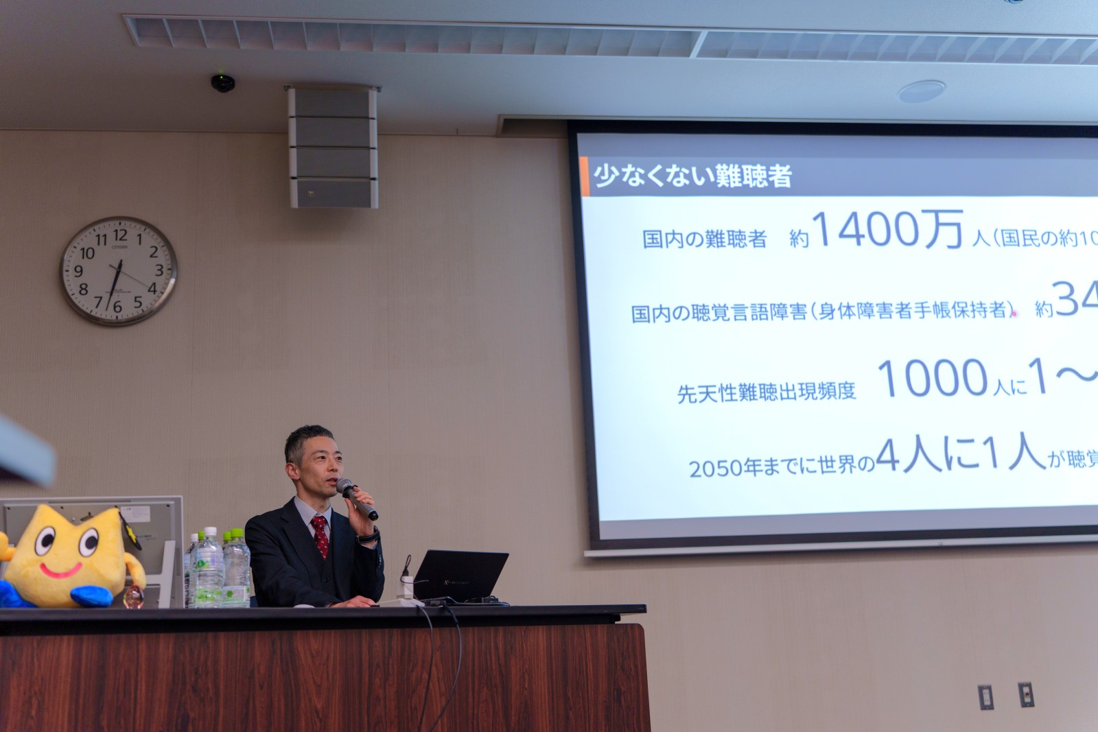 第二部　特別講演　本学耳鼻咽喉科・頭頸部外科学講座・髙野教授　発表の様子