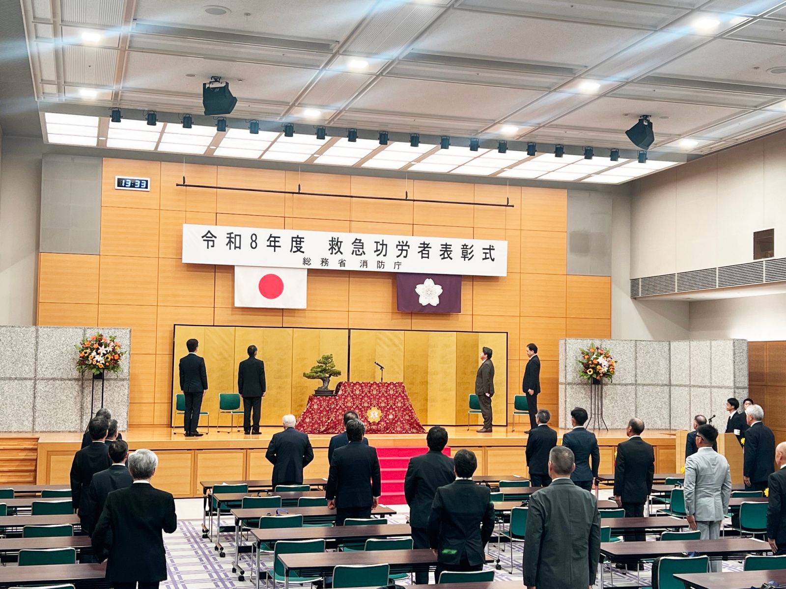 表彰式会場のようす