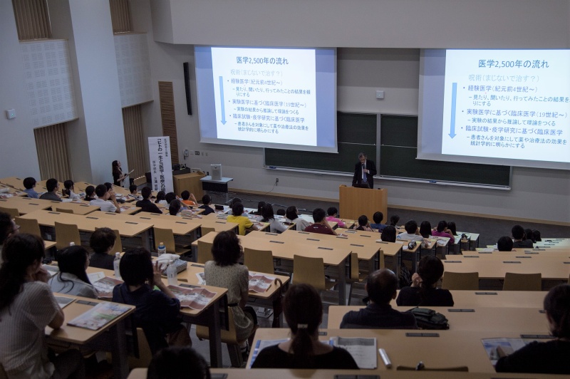 札幌医科大学中学生医学部公開セミナーの写真