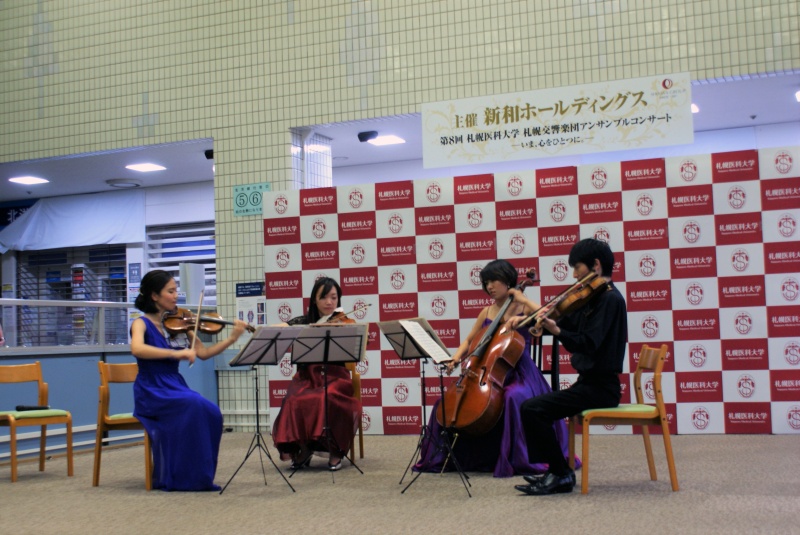 株式会社新和ホールディングス主催　第8回札幌医科大学・札幌交響楽団アンサンブルコンサート—いま、心をひとつに— 