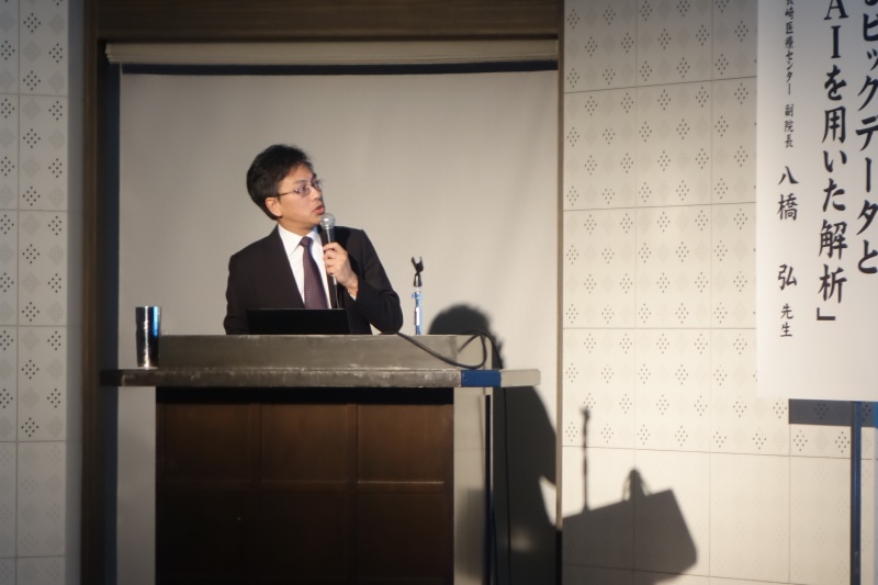  【一般講演】演者：北海道大学病院 消化器内科 助教　小川 浩司 先生