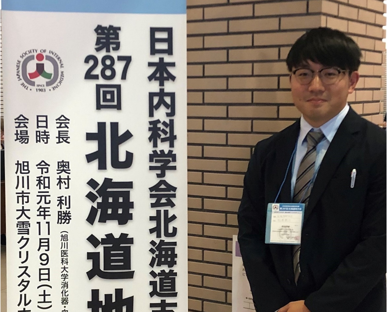 発表者：松本漱介さん（札幌医科大学　医学部6年）