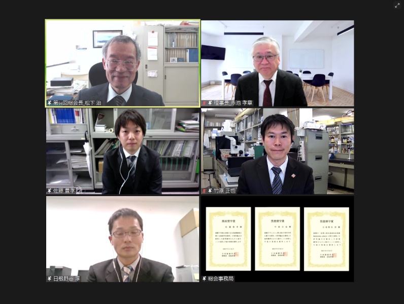 オンライン開催された第94回日本細菌学会総会授賞式