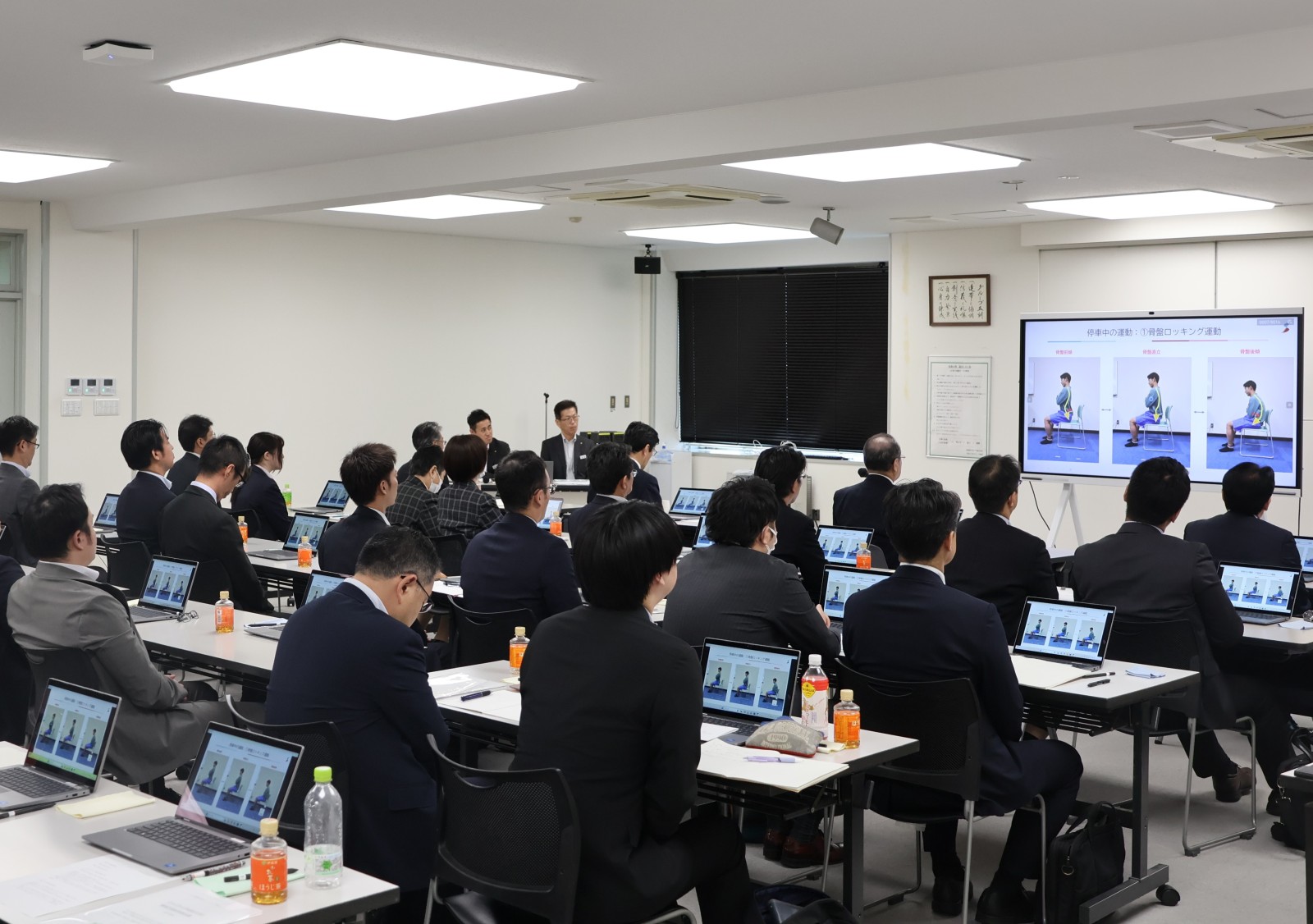 会場全体のようす