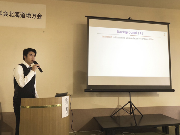 井上さんの発表の様子