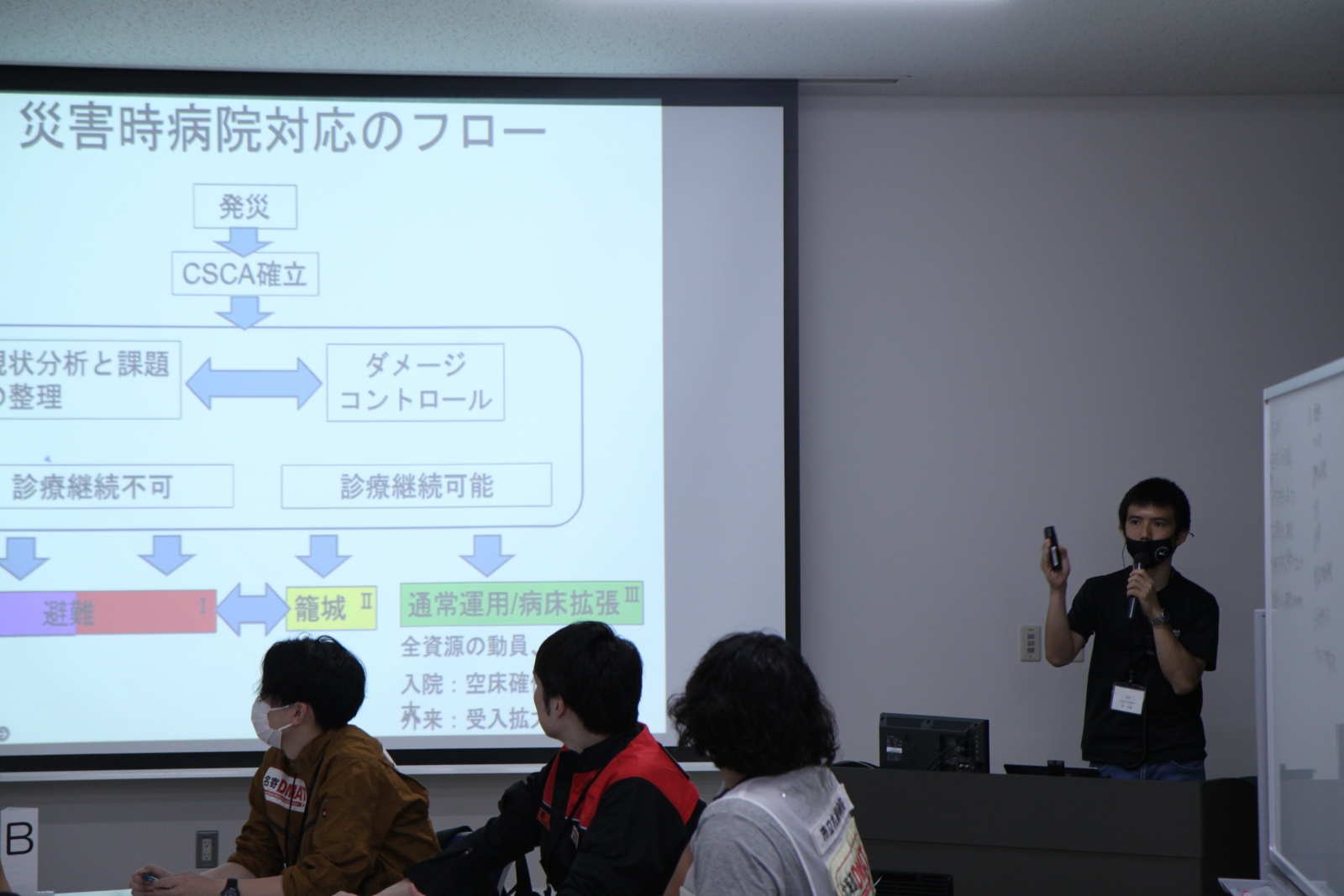 DMAT養成研修の様子