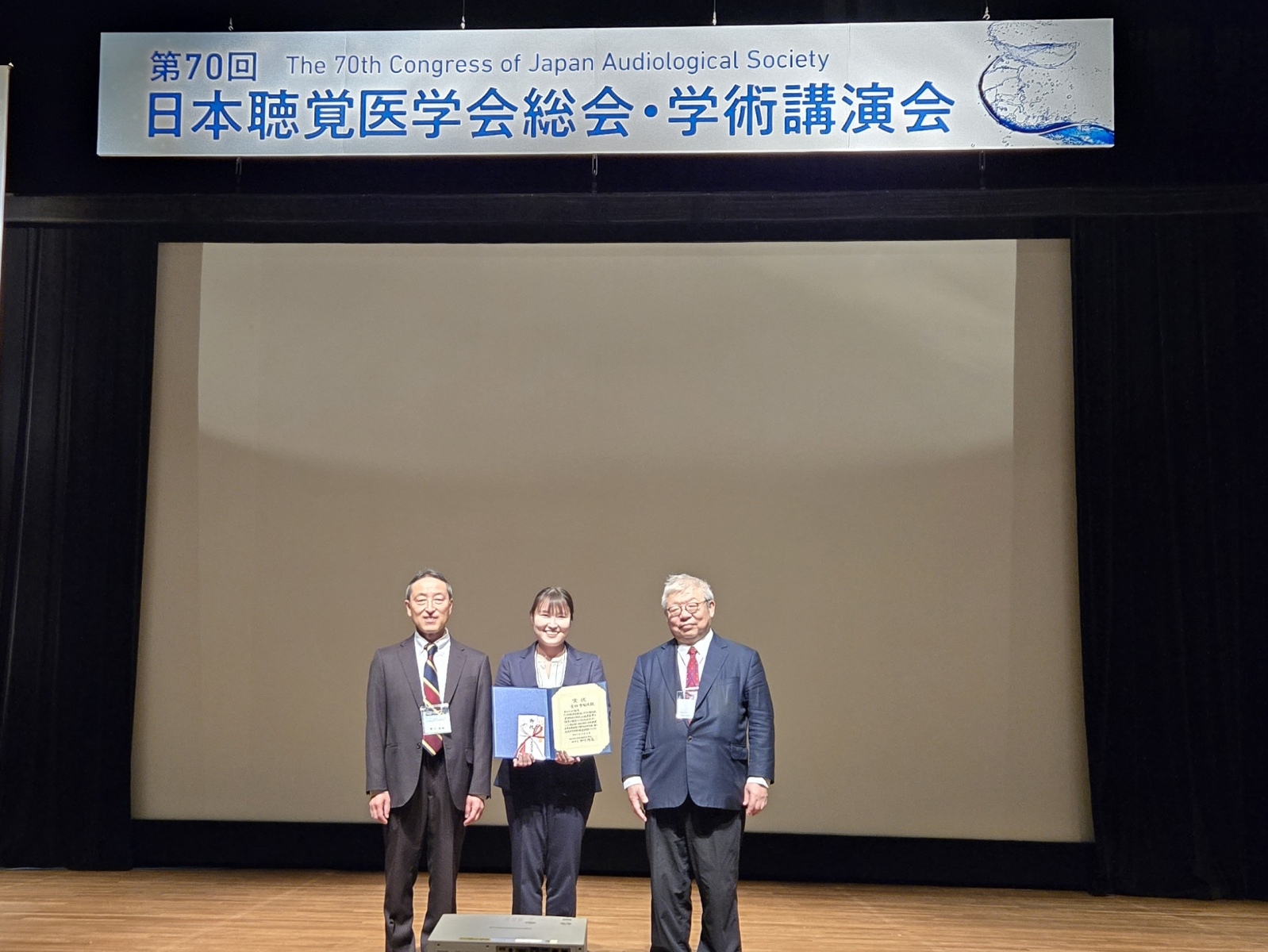 表彰された吉田先生