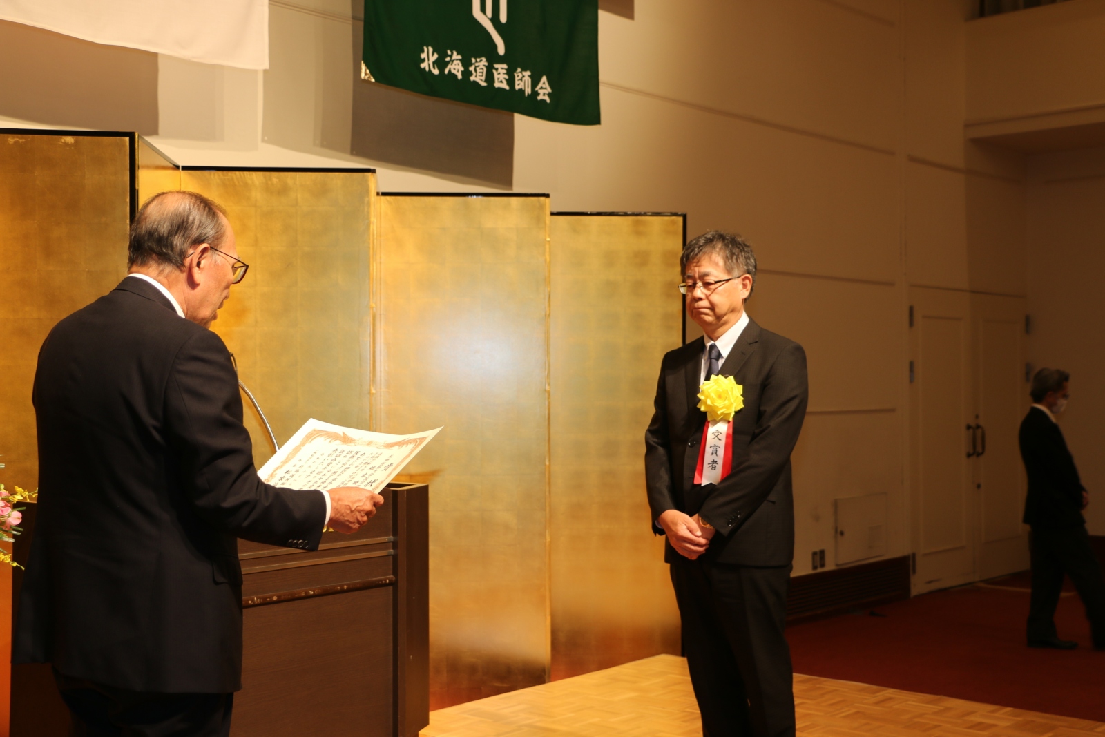 授賞式の様子：橋本　暁佳　教授