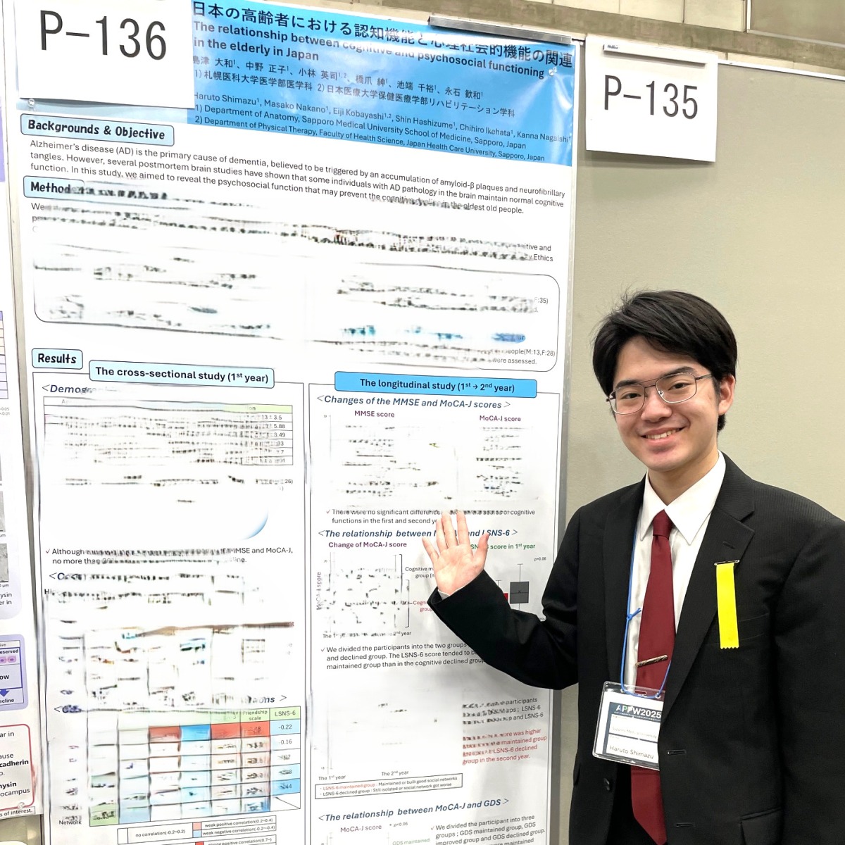 写真3：ポスター発表する島津大和さん（医学部2年生※当時）