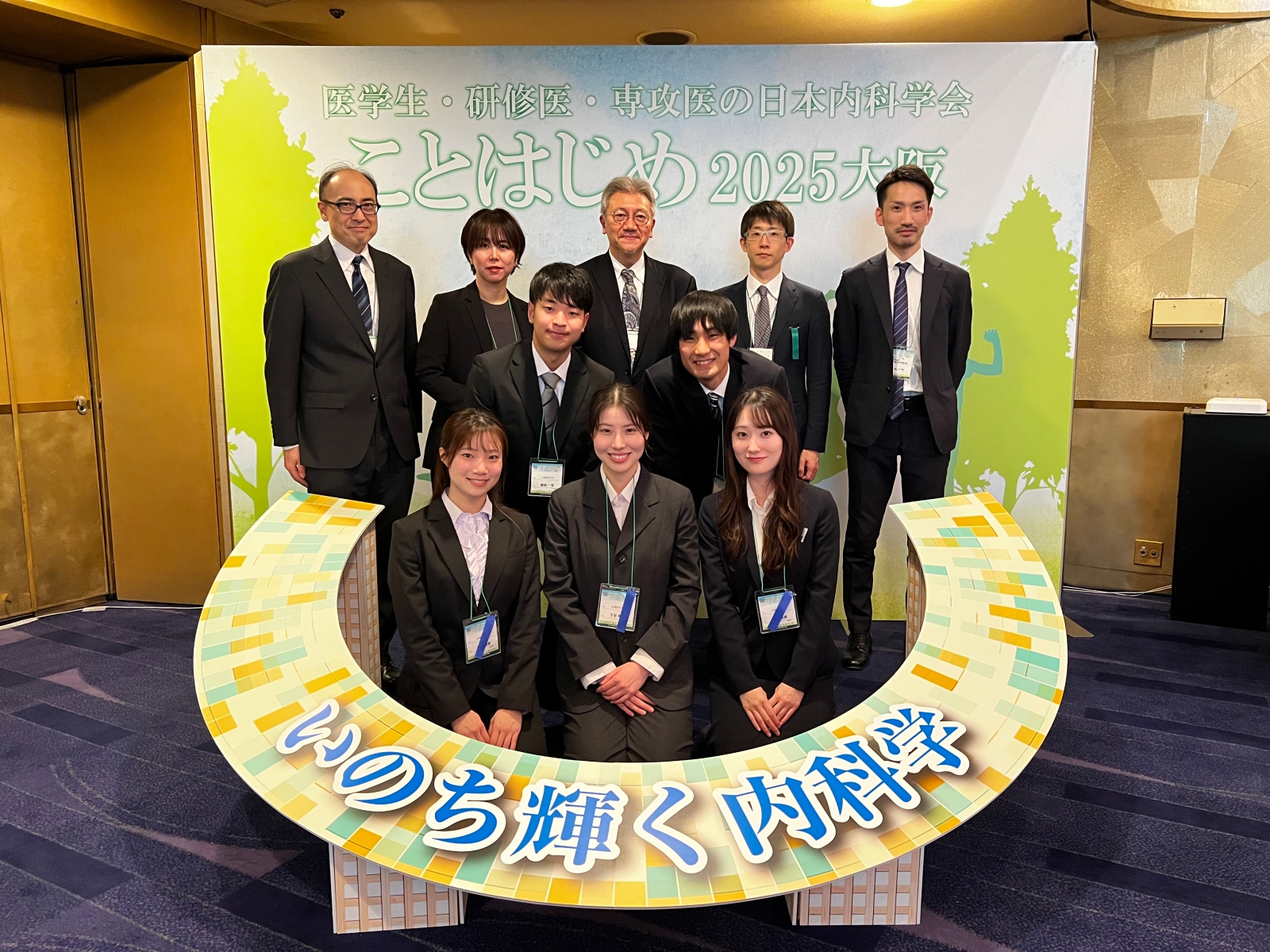 内科学講座消化器内科学分野の先生と医学部6年生での記念写真