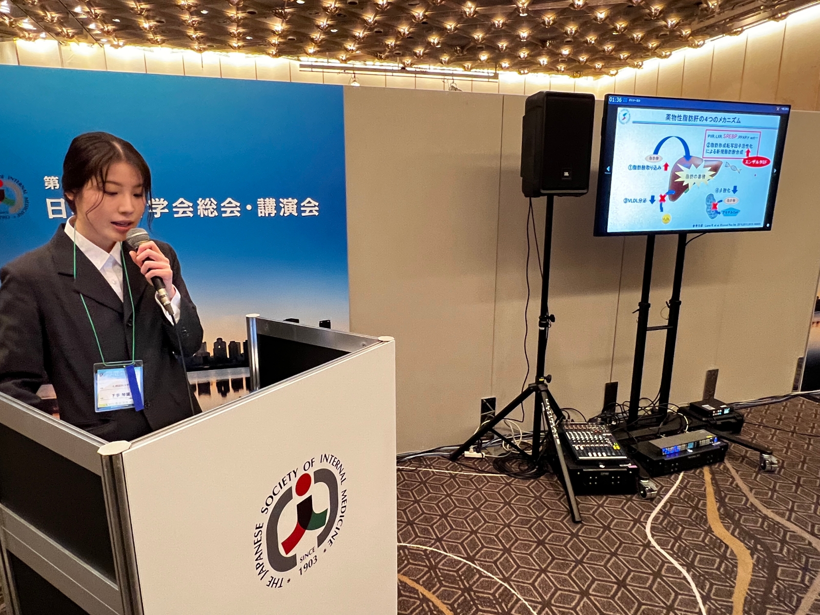 発表の様子：下手琴葉さん