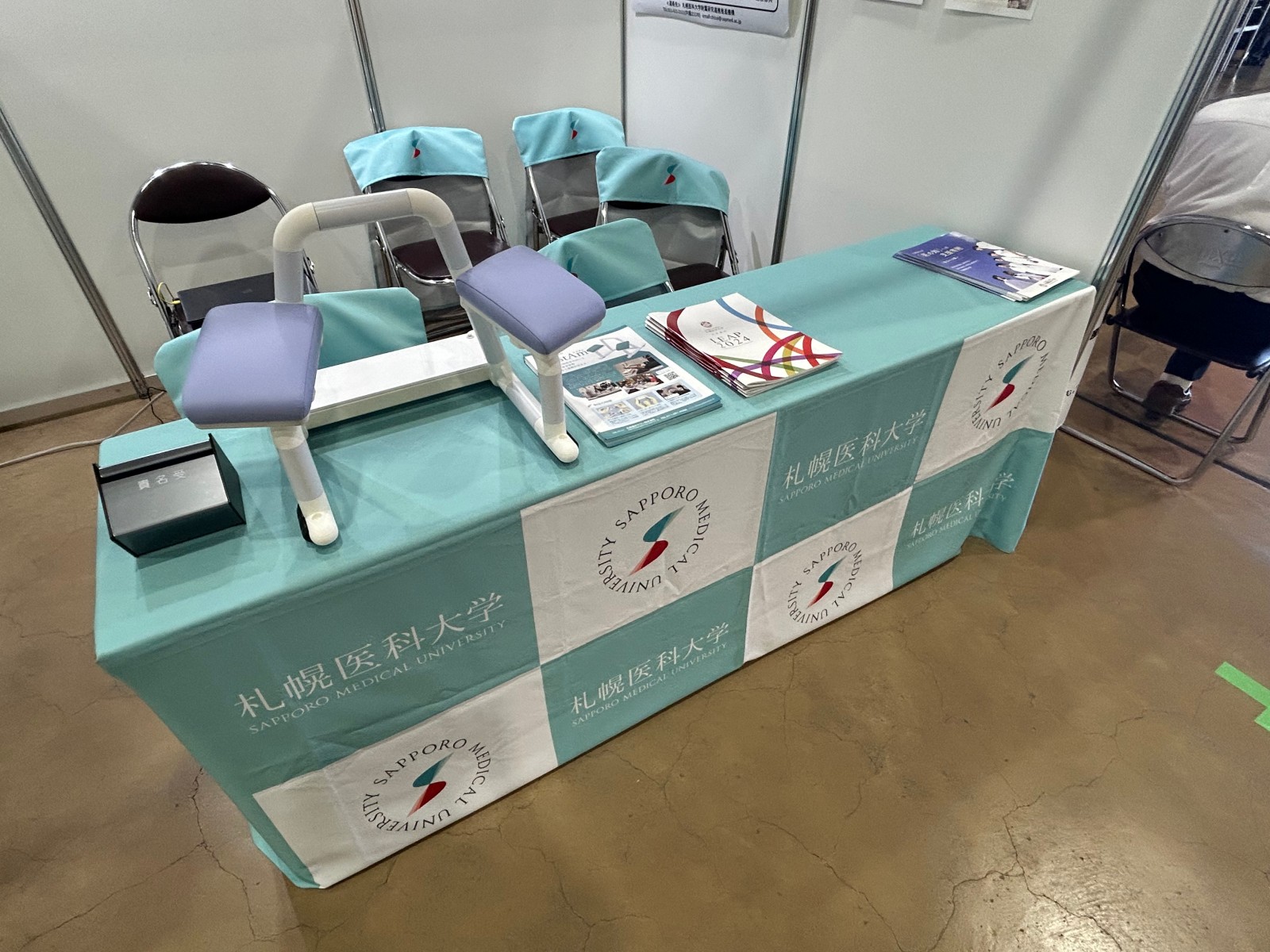 札幌医科大学出展ブース