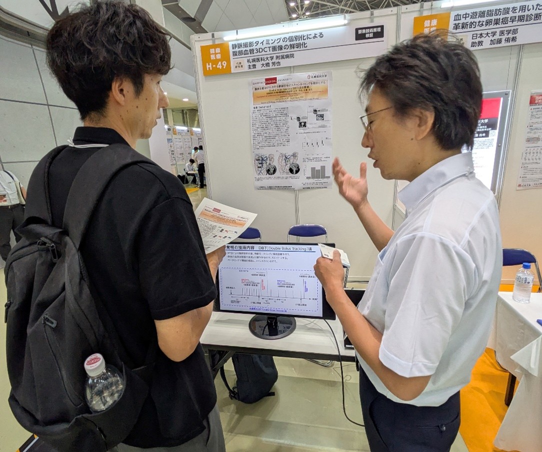 大橋主査による技術シーズの説明