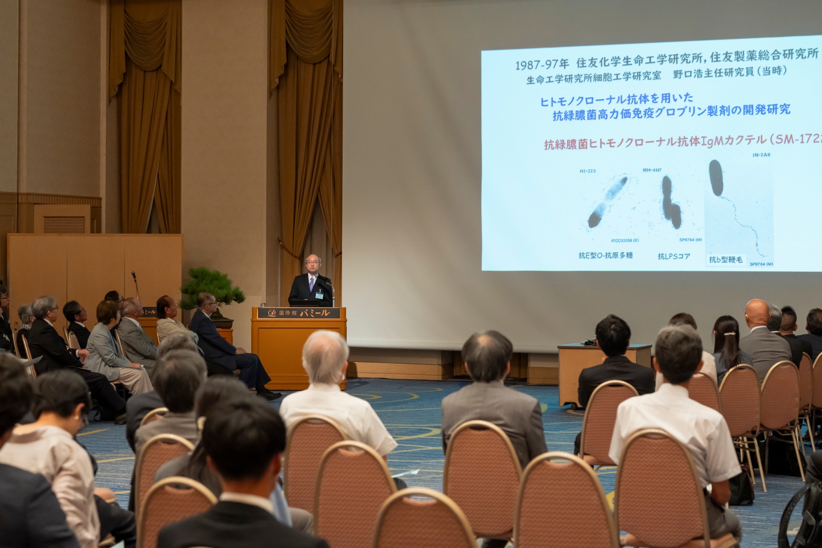 受賞記念講演の様子