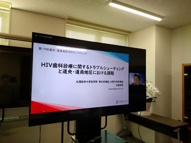 歯科医師講演