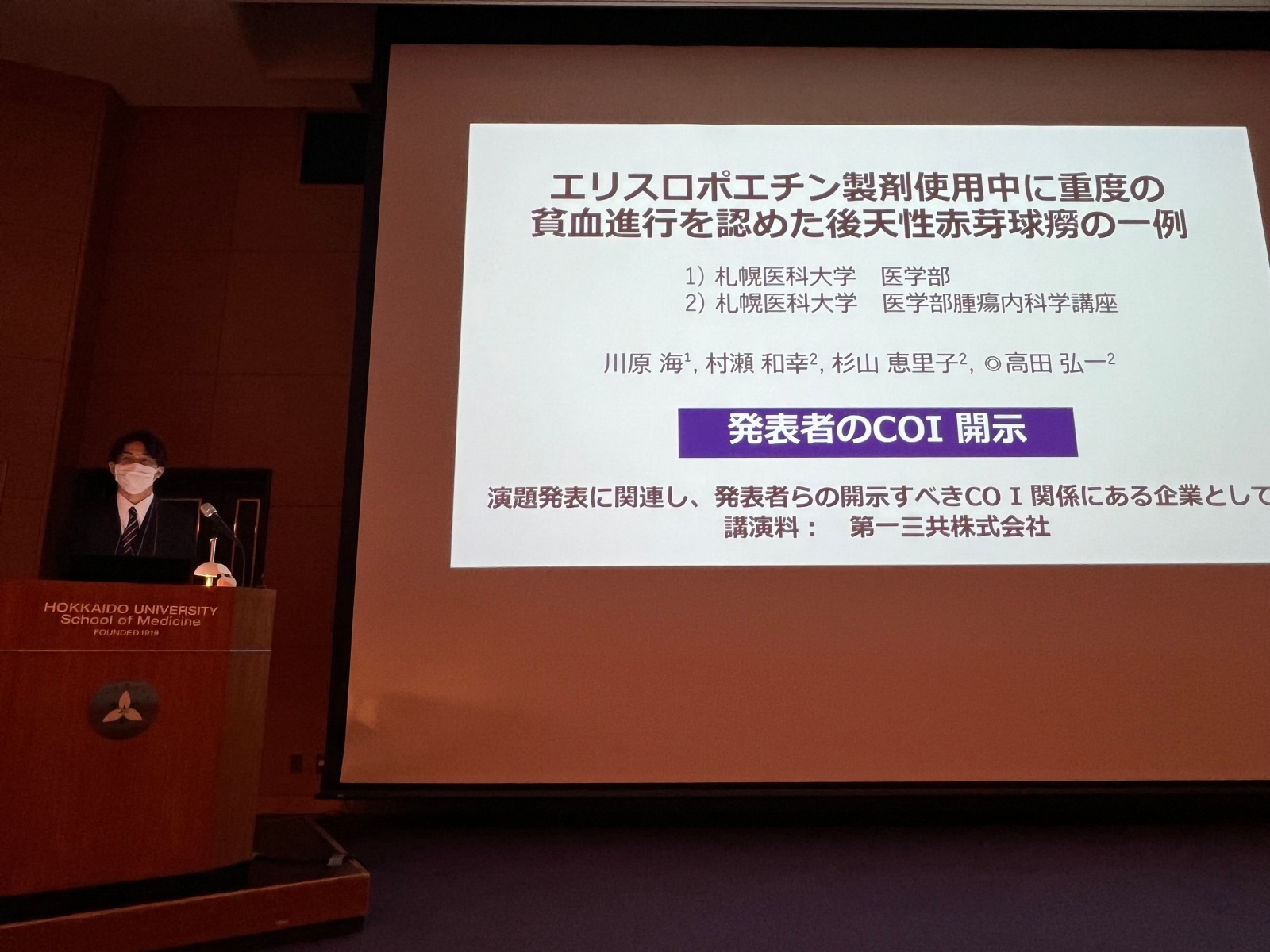 エリスロポエチン製剤使用中に重度の貧血進行を認めた後天性赤芽球癆の1例　川原海さん(医学部6年)