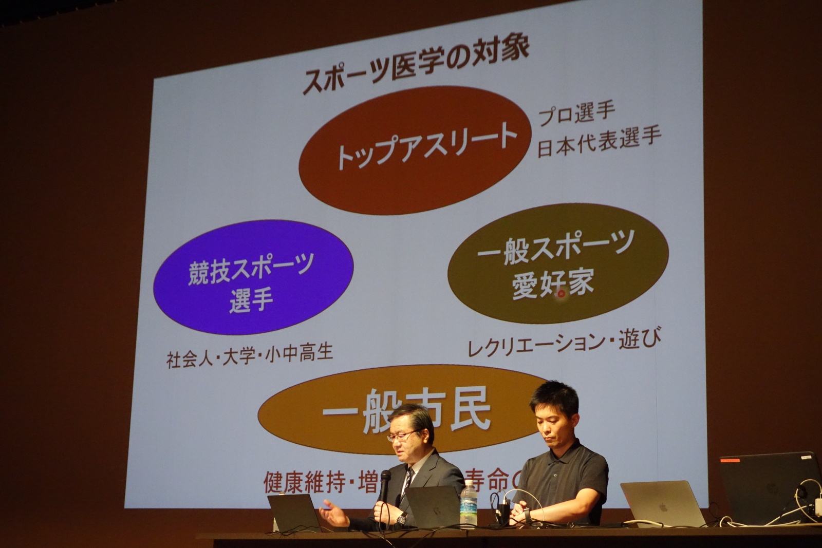 山下理事長・学長が基調講演を行いました