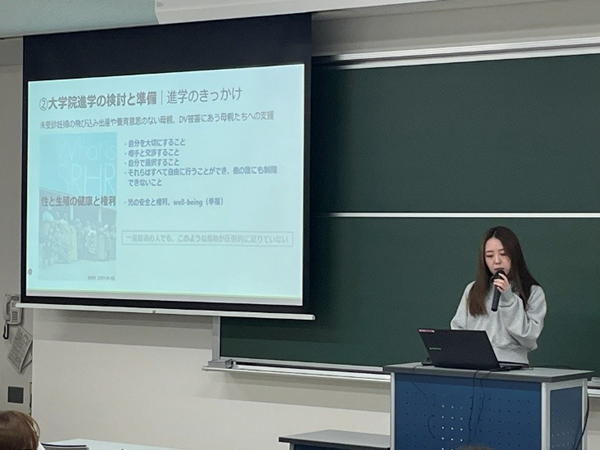 2．大学院生による領域紹介（女性健康看護学　佐藤さん）