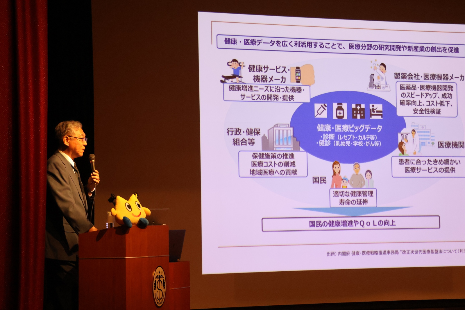 第二部　特別講演　室蘭工業大学・大学院工学研究科・小笠原教授　発表の様子