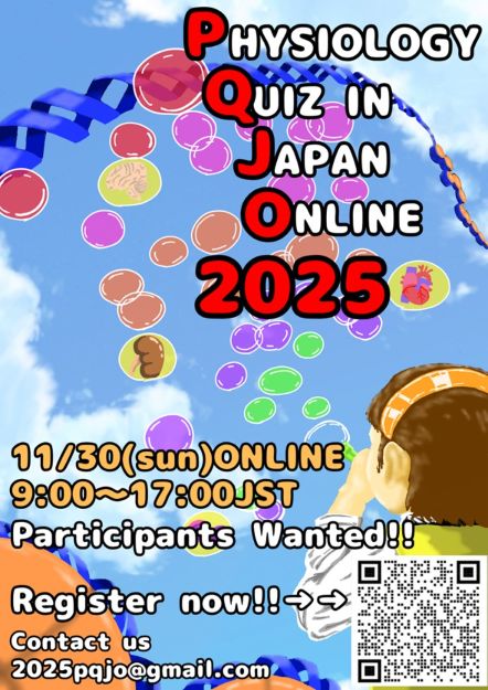 写真3．大会ポスター