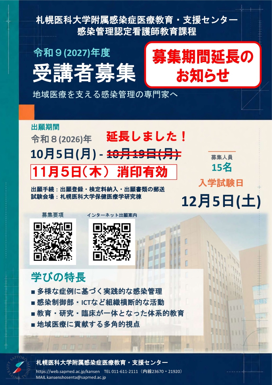 チラシ