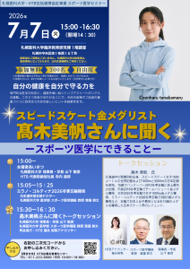 ポスター