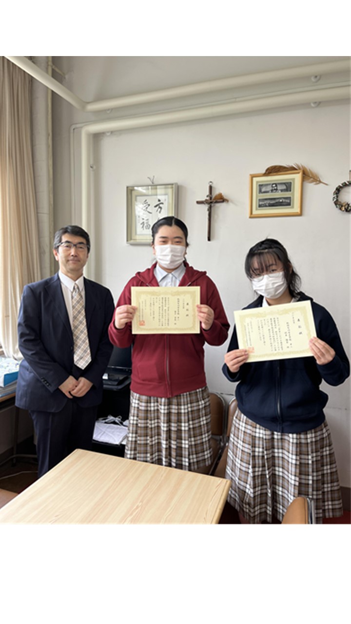 札幌聖心女子学院