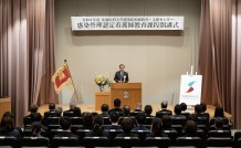 写真1　学長による式辞 
