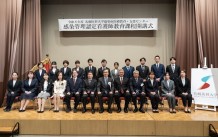 写真4．集合写真