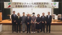 写真23.左から堀田先生、井上先生、西部PT、松下OT、川本看護師、 上出心理士、山下学長、津川教授