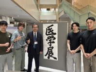 写真12.医学展①