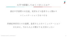 図1.　スライド1