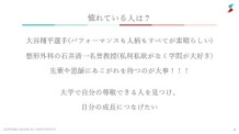 図2.　スライド2