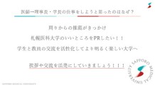 図3.　スライド3
