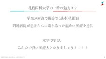 図4.　スライド4