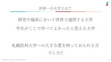 図5.　スライド5