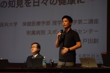 写真2．戸田講師による講演