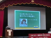 写真12．大隈講堂での講演の様子