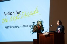 写真2．山下学長による「Vision for the Next Decade」の発表