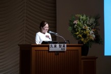 写真7．久末智実先生による講演