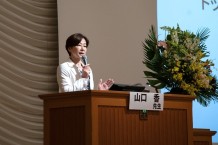写真5．山口　香先生による記念講演