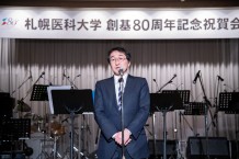 写真9．西川祐司旭川医科大学学長による祝辞